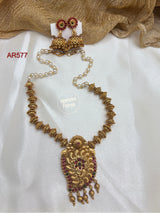 Mango Chain 1